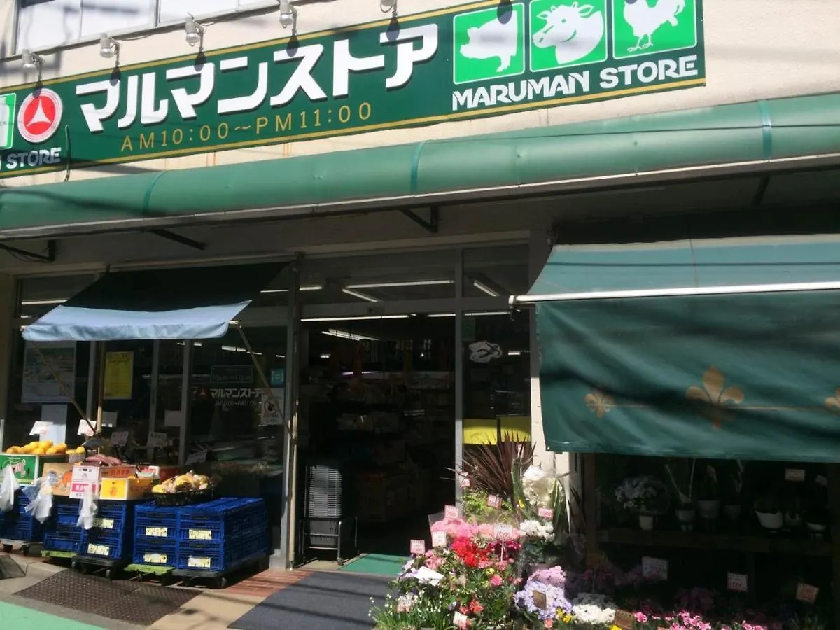 North Cottage - Vacation Stay 09209V Tokyo